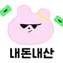 디씨타이어토탈정비 | 성남타이어싼곳 디씨타이어토탈정비에서 타이어교체 후기