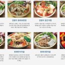 바다 양푼이 동태탕(안성공도점) 이미지
