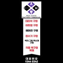 용원종합공구 | 구멍복원 대리석 구멍 메꿈 아트월 구멍 복원 작업 후기 경남 부산 지역 빠른 출장