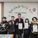 다운동 행정복지센터 이미지