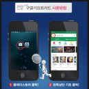 코드플레이 이미지