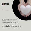 사이정신건강의학과의원 이미지