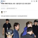 中매체 "韓축구팬 분노 과도해" 이미지