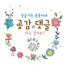 리틀아메리카어린이집 | 위례 리틀하이 키즈스쿨 키즈카페 체험수업 또 가야지