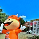 우정참숯소갈비살 이미지