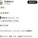 I형 인간 미치게 하는 일부 E들의 행동 이미지