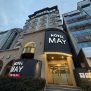 호텔메이 | 대전 유성 가성비 숙소 '메이호텔' 내돈내산 솔직후기