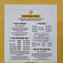 공감애견학교 유치원,호텔 네이버블로그