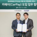 하나로카써비스 이미지