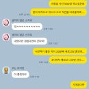배준일영어 | 251112 서울삼성썬더스 | 창원 LG 세이커스전 홈 직관 후기