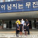 무진중학교 이미지