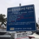 송도2동작은도서관 이미지