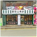 초읍동주민센터 이미지