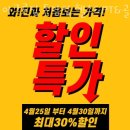 돈암헬스 | 돈암동헬스 아크로짐 돈암점 헬스&amp;PT&amp;골프&amp;필라테스 가격 후기