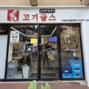 학산남로 이미지