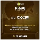 해들인의원 이미지