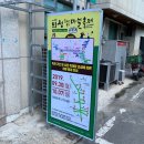 아리랑태무 영천태권도장 | 의성 10월 축제 :: 의성 마늘의 모든 것! 제2회 의성슈퍼푸드마늘축제 후기