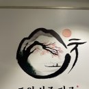 주역으로 보는 인공지능 | 진심인 사람이 진심으로 쓴 궁합사주타로 잘보는 도원사주타로 솔직후기 (feat.중국어, 일본어 상담 가능)