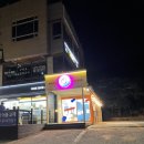 이마트24 귀산점 이미지