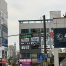 맥스피드PC 익산본점 | 맥스피드pc익산본점