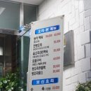 선학골 이미지