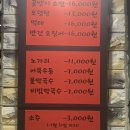 홍춘천치즈닭갈비작전점