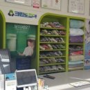 안동세탁소 이미지