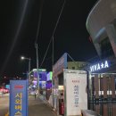 시외버스터미널 버스정류장 | 북대전IC시외버스정류장 인천공항 가는 방법 후기 위치 주차 예매까지