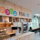 다움학원 - 용인시 처인구 경기동로705번길 13-15 | 다움학원