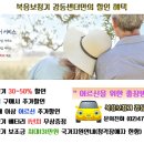 복음보청기 강동센터 이미지