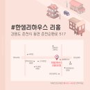 후평현대1차 이미지