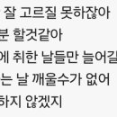 라디오에서 강타 프로포즈 노래 나오는데 개빡쳐요ㅋㅋㅋㅋㅋㅋㅋㅋㅋㅋㅋㅋㅋㅋㅋㅋ 이미지