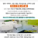 화양본내과의원 이미지