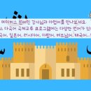 인천축현초등학교 이미지