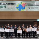 진흥환경개발 이미지