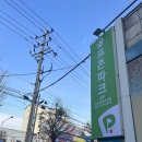 SCL빌딩 네이버블로그