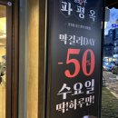 지명전골 | 명지곱창전골 파평옥 명지해장국맛집 추천 후기