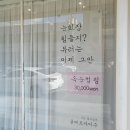 클레르바이주 네이버블로그