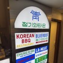 역삼-1490 | [강남구/역삼역] 청기와타운 역삼점 - 역삼 회식하기 좋은 청기와 타운에서 거의 전 메뉴 먹고 온 후기