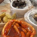 정자동할매떡볶이