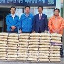 일운면사무소 이미지