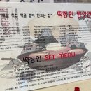 옛날떡방앗간 | 부산 서면 달달떡볶이 오랜 맛집 떡장인방앗간 방문후기