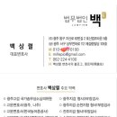 명함이야기