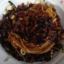 내수손짜장 이미지