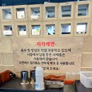 퐁듀 | 울산 성안동 밀돈육 자가제면 밀면과 퐁듀 치즈돈까스 후기