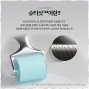 씨앤엘쁘띠 | 해남피부관리 씨앤엘쁘띠스킨케어로 피부 고민 끝!