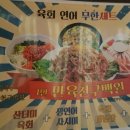 신촌상회 - 충주시 신덕로 1329 | 신촌상회