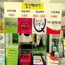 팰리스약국 이미지