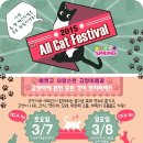 스프링 햄스터 이미지