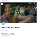 홈토스